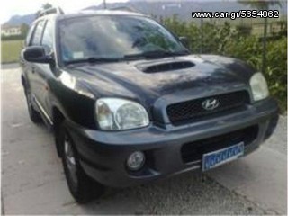 HYUNDAI SANTA FE2000-2007  ΟΛΕΣ ΟΙ ΛΑΜΑΡΙΝΕΣ ΕΜΠΡΟΣ & ΠΙΣΩ  ΚΑΙ ΠΟΛΛΑ ΑΛΛΑ ΑΝΤΑΛΑΚΤΙΚΑ 