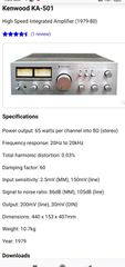 Ενισχυτης Kenwood KA-501, High Speed 2x65 watt