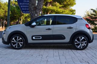 Citroen C3 2023 1200cc Camera Keyless-thumb-2