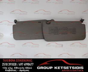 ΣΚΙΑΔΙΑ NISSAN NAVARA D22
