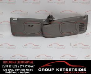 ΣΚΙΑΔΙΑ FIAT STILO