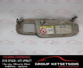 ΣΚΙΑΔΙΑ FIAT TIPO 15'