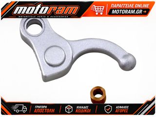 BOYESEN TRIGGER HOT START KTM HST-001
