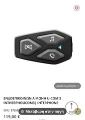 Κράνος LS2 Advant X Carbon (Μέγεθος LARGE)-thumb-8