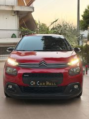Citroen C3 2017 1.2 PURETECH ΟΘΟΝΗ /NAVI /MEDIA/17ΑΡΕΣ-thumb-49