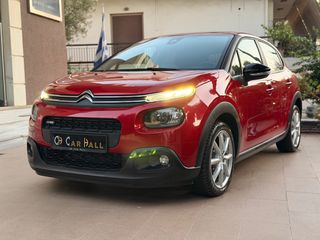 Citroen C3 2017 1.2 PURETECH ΟΘΟΝΗ /NAVI /MEDIA/17ΑΡΕΣ