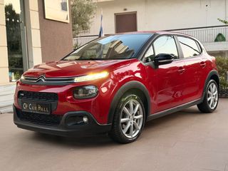 Citroen C3 2017 1.2 PURETECH ΟΘΟΝΗ /NAVI /MEDIA/17ΑΡΕΣ-thumb-51