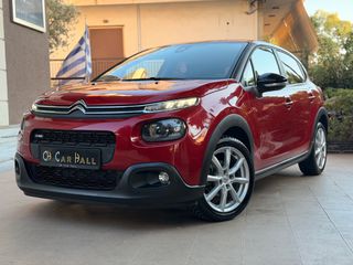 Citroen C3 2017 1.2 PURETECH ΟΘΟΝΗ /NAVI /MEDIA/17ΑΡΕΣ-thumb-8