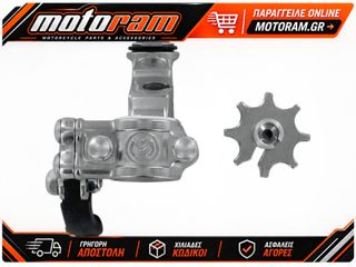 MOOSE OFFROAD HARD-PARTS PERCHCL 2-PC W/HOT ST-WR 1RDYH57