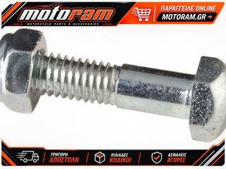 MOOSE OFFROAD HARD-PARTS BOLT PIVOT YZF 902-007