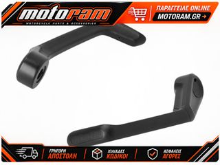SW-MOTECH LEVER GUARDS LVG.01.529.10000/B