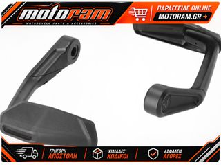 SW-MOTECH LEVER GUARDS+WIND PROTECT LVG.01.529.11000/B