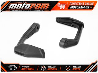 SW-MOTECH LEVER GUARDS+WIND PROTECT LVG.07.865.11000/B