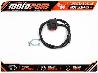 EMGO KILLSWITCH YAM YZ/YZF 46-50432
