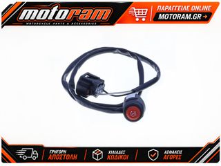 GET BUTTON KILL SWITCH SX1 CRF/ KX GS-PUS-0002
