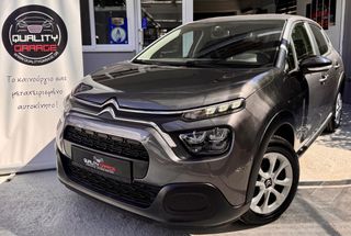 Citroen C3 2021 BLUEHDI 1.5 102HP_S&S CORPORATE_ΕΛΛΗΝΙΚO_ΑΒΑΦΟ-thumb-4