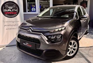 Citroen C3 2021 BLUEHDI 1.5 102HP_S&S CORPORATE_ΕΛΛΗΝΙΚO_ΑΒΑΦΟ-thumb-6