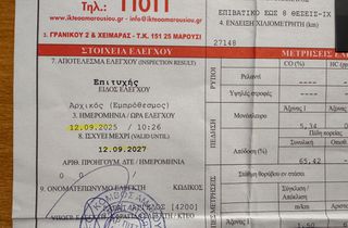 Citroen C3 2021 BLUEHDI 1.5 102HP_S&S CORPORATE_ΕΛΛΗΝΙΚO_ΑΒΑΦΟ-thumb-49