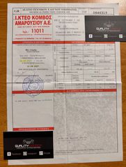 Citroen C3 2021 BLUEHDI 1.5 102HP_S&S CORPORATE_ΕΛΛΗΝΙΚO_ΑΒΑΦΟ-thumb-48