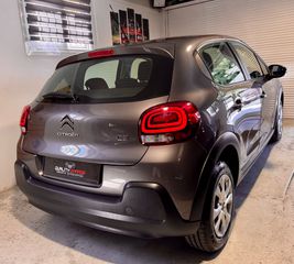 Citroen C3 2021 BLUEHDI 1.5 102HP_S&S CORPORATE_ΕΛΛΗΝΙΚO_ΑΒΑΦΟ-thumb-5
