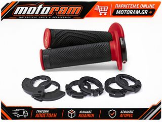 DOMINO D-Lock 200 Grips