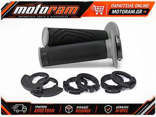 DOMINO D-Lock 200 Grips