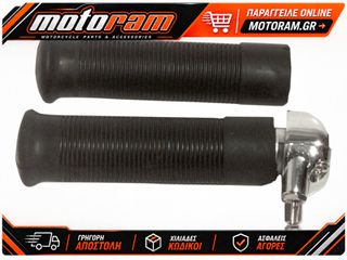 EMGO TWIST THROTTLE PUSH/PULL 44-29480