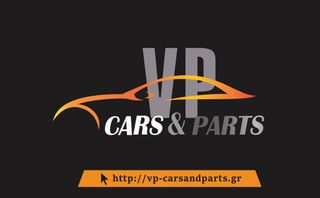 Ταπετσαρία Πίσω Δεξιάς Πόρτας Hyundai I 20 2014- 2020.-thumb-4
