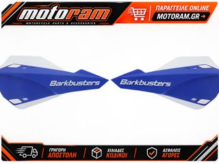 BARKBUSTERS HANDGUARD SABRE MX BL SAB-1BU-02-WH