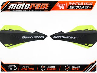 BARKBUSTERS HANDGUARD SABRE MX BK-YLH SAB-1BK-01-YH