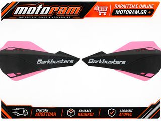 BARKBUSTERS HANDGUARD SABRE MX BK-PK SAB-1BK-02-PK