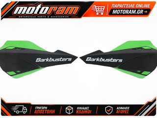 BARKBUSTERS HANDGUARD SABRE MX BK-GR SAB-1BK-01-GR