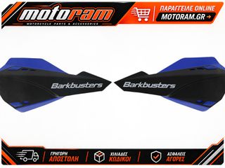 BARKBUSTERS HANDGUARD SABRE MX BK-BL SAB-1BK-02-BU