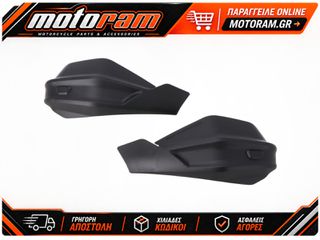 SW-MOTECH HANDGUARD KIT ADVENTURE HDG.00.220.30601/B