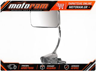 EMGO MIRROR R/L BAR END 20-34020