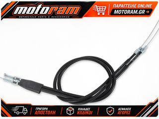 ALL BALLS Gaz Throttle Cable - Push & Pull Cable
