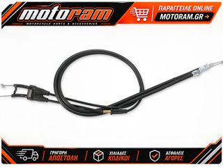 ALL BALLS Gaz Throttle Cable - Push & Pull Cable