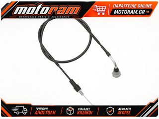ALL BALLS Gaz Throttle Cable - Push & Pull Cable