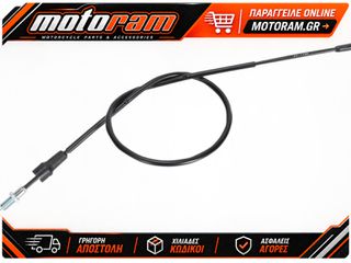 ALL BALLS Gaz Throttle Cable - Push & Pull Cable