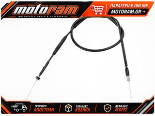 ALL BALLS Gaz Throttle Cable - Push & Pull Cable
