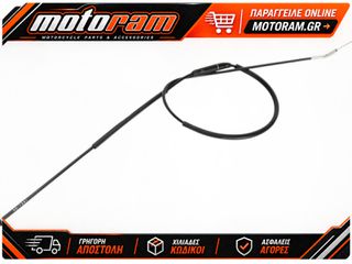 ALL BALLS Gaz Throttle Cable - Push & Pull Cable