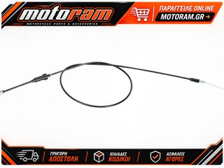 ALL BALLS Gaz Throttle Cable - Push & Pull Cable