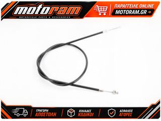 MOTION PRO CABLE ARMOR CLUTCH YAM 65-0344