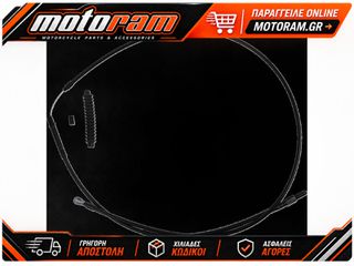 BARNETT CABLE CLUTCH FLTR STEALTH +8 13130100688