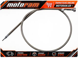 MOTION PRO CABLE SPEEDO ARMOR COAT 66-0128
