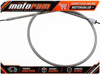 MOTION PRO CABLE SPEEDO ARMOR COAT 66-0131