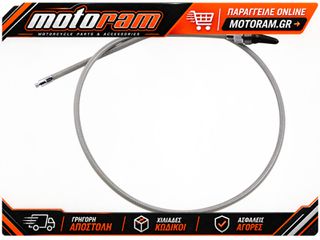 MOTION PRO CABLE SPEEDO ARMOR COAT 66-0132
