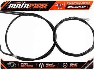LA CHOPPERS CABLE KIT UPPER BK STD 18-20 F LA-8062KT-19B