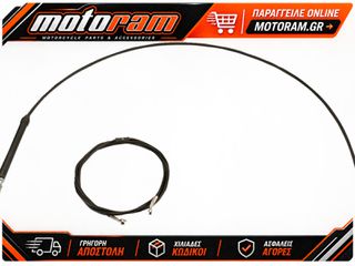 LA CHOPPERS CABLE KIT UPPER BK STD 15-17 F LA-8063KT-16B