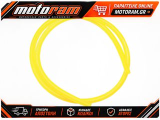 MOTION PRO FUEL LINE LP YEL 5/16 3'L 12-0072